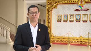 [25-10-25] តួនាទីសំខាន់របស់អាចារ្យនៅក្នុងសង្គមខ្មែរ វគ្គ២