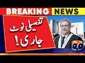 Detailed Notes Issued | Justice Athar Minallah | Geo News
