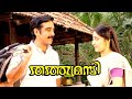 Thathwamasi Malayalam Full Movie