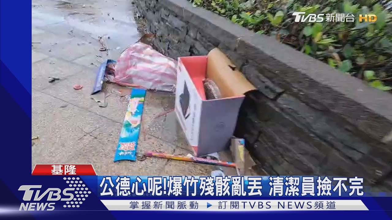 好吵!春節24hrs放炮無法罰 警勸導忙翻