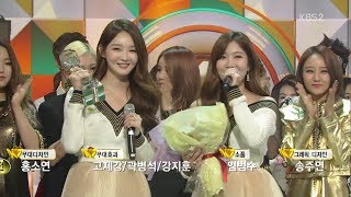 Download lagu Davichi 다비치 - Winning of Music Bank mp3 Download lagu Davichi 다비치 - Winning of Music Bank mp3