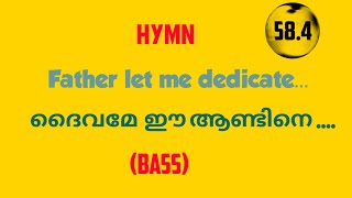 &#39; Father let me dedicate...&#39; Part-4 Bass part with notation. A new year dedication hymn. Easy vocal