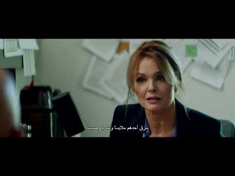 DETECTIVE KNIGHT INDEPENDENCE - TRAILER 2023