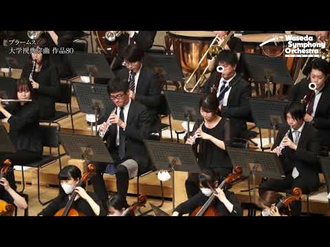 Early Summer Concert 2021 ダイジェスト 早稲田大学交響楽団