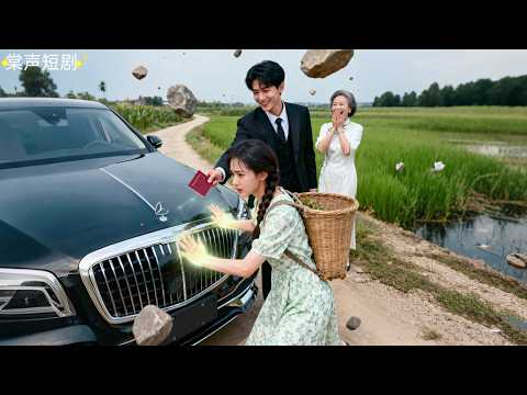 農村女孩捨命攔車救下的老婦人竟是首富的媽媽，下秒她便喊來首富總裁兒子報恩，看到她動人的眼眸後，他徹底淪陷娶她回家寵上天！#總裁夫人是團寵 #棠聲短劇 #drama #短劇 #愛情 #霸總 #甜寵