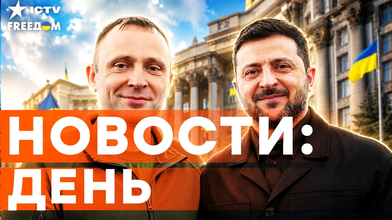 СРОЧНО! Драпатый возглавил ВСУ! В Кремле началась НАСТОЯЩАЯ ИСТЕРИКА!  | Freedom l