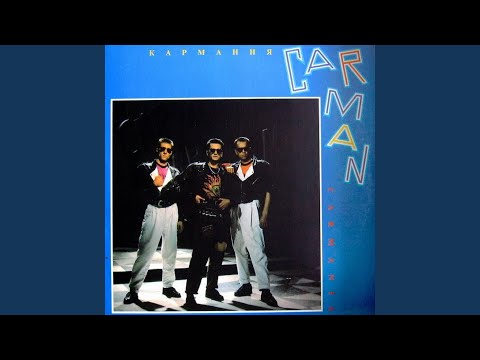 Video thumbnail for В Багдаде всё спокойно (In Baghdad, Everything Is Calm)