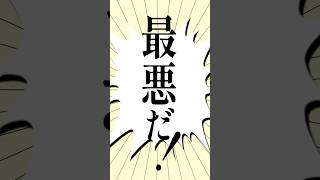 - ㋰責任集合体 歌ってみた #shorts