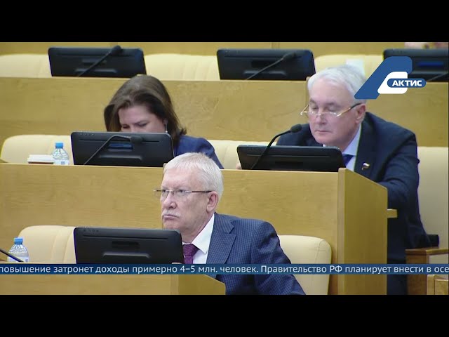 В Госдуме рассказали, каким будет МРОТ в 2026 году