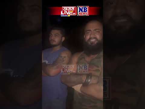 ভিক্টৰ দাসৰ প্ৰত্যাহ্বান গ্ৰহণ কৰি বীৰ লাচিত সেনা উপস্থিত ভিক্টৰ দাসৰ বাসগৃহৰ সন্মুখত