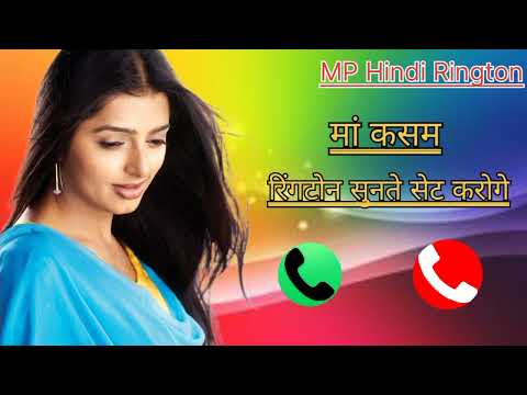 #Hindi Ringtone love😘हिन्दीरिंगटो लव लाइफ 😘music ringtone