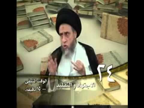 ⁣تعريف الثاني للغيبة /  كبائر الذنوب / فواصل فقهية / السيد صباح شبر