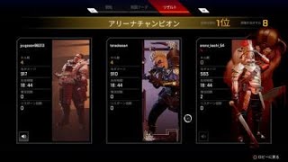Apex Legends_20190822171441
