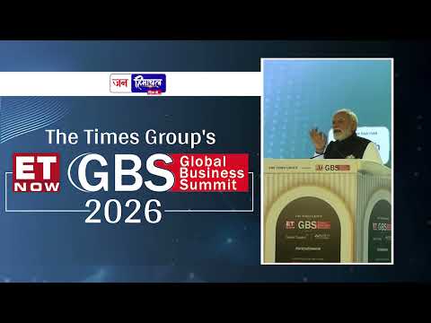 प्रधानमंत्री मोदी ने ET Global Summit में India को निवेश और विकास केंद्र बताया