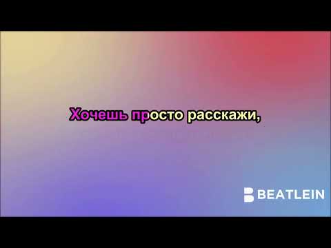 Navai, MONA - Есенин (Karaoke) / minus