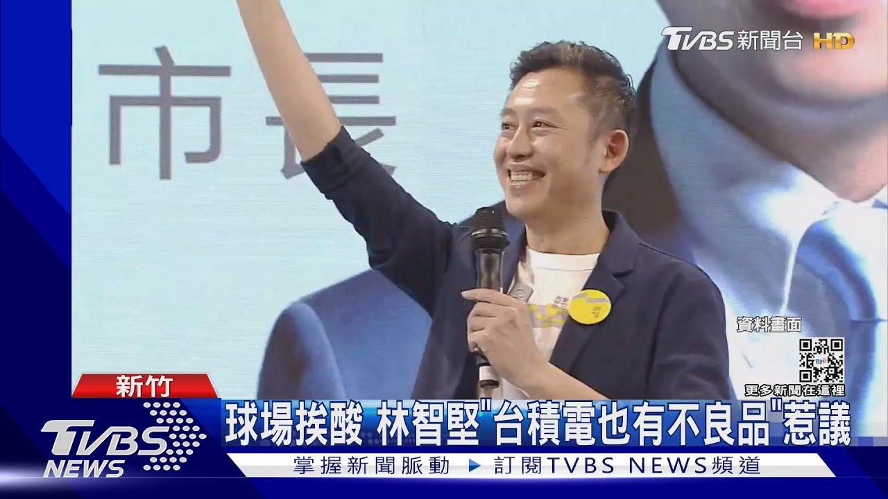 論文案還沒完?媒體人爆「林智堅要被告」