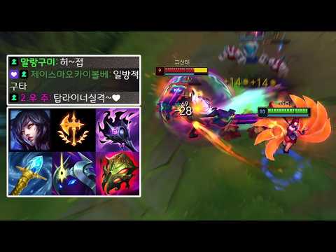 W 3렙 + 쿨감 이속으로 일방적 카이팅 하는 메스가키 탑 아리