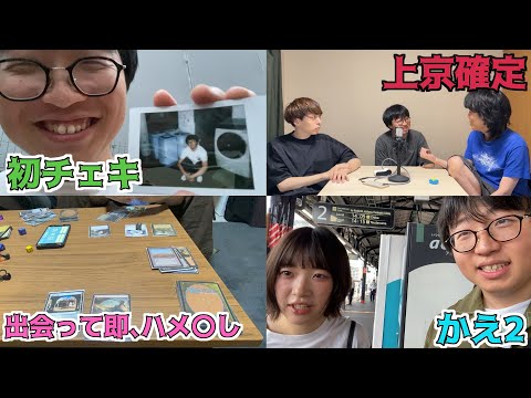 ひきこもり、家を出る。