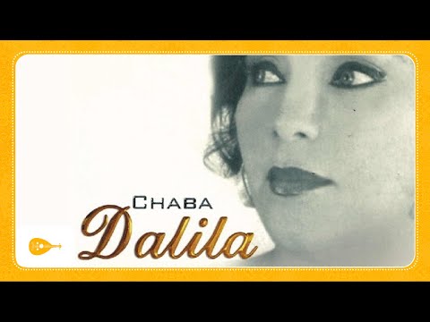 Chaba Dalila - Balak tahssabni nssit
