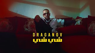 DRAGANOV - CHICHI ( Prod by DRAGANOV ) OFFICIAL MU