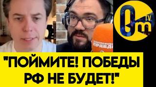 "КАКОЙ ЕЩЁ КИЕВ? МЫ ДАЖЕ КРАМАТОРСК ВЗЯТЬ НЕ МОЖЕМ!"