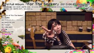 【OFFICIAL DIGEST VIDEO】ジン - For The Seeker ダイジェスト