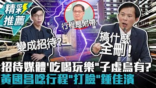 [討論] 立委砍預算，天公地道！