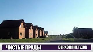 Чистые пруды рыбалка гдов о рыбалке