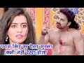 Pawan Singh का ऐसा गुस्सा कभी नहीं देखा होगा Aks