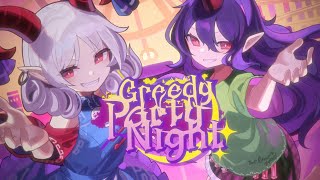 【東方ボーカルMV】Greedy Party Night/紺碧studio【強欲な獣のメメント/吸血怪獣チュパカブラ】