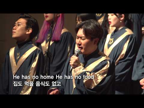 [ 20190310 ] 청년부 4부 특송 - Lean on Me (신촌그루브)