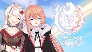 【Zorya: The Celestial Sisters】今天是姐妹贴贴!! 画风和歌曲都超仙的游戏! ft. @AkitsukiInori (ENG / 中文)
