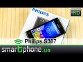 Видеообзор Philips S307 Black/Yellow