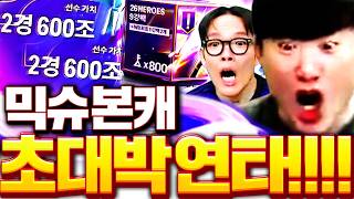 유튜브 썸네일
