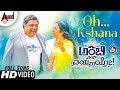 Ambi Ning Vayassaytho Oh Kshana Ambarish Kichcha Sudeepa Suhasini Arjun Janya