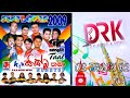 Kikma Thama Nonstop Track 02 Sunflower Thaal සන්ෆලවර් තාල් කික්ම �