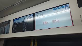 （手振れ注意・鉄道）三田線6500形白銀高輪～三田LCD表示&車内放送