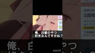 アロナに6%でブン殴られる動画　　　　　　　　【一部切り抜き】#ブルーアーカイブ #ブルアカ #ケイ #ホシノ #ガチャ #チャンネル登録お願いします