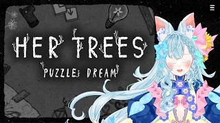 【HER TREES】週末はのんびりパズルゲーム その３【海野あおい】
