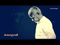 Mangai Nee Maangani Ilayaraja Bass Boosted High Quality Audio Song