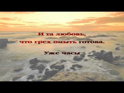 24 Не уходи, постой, не уходи