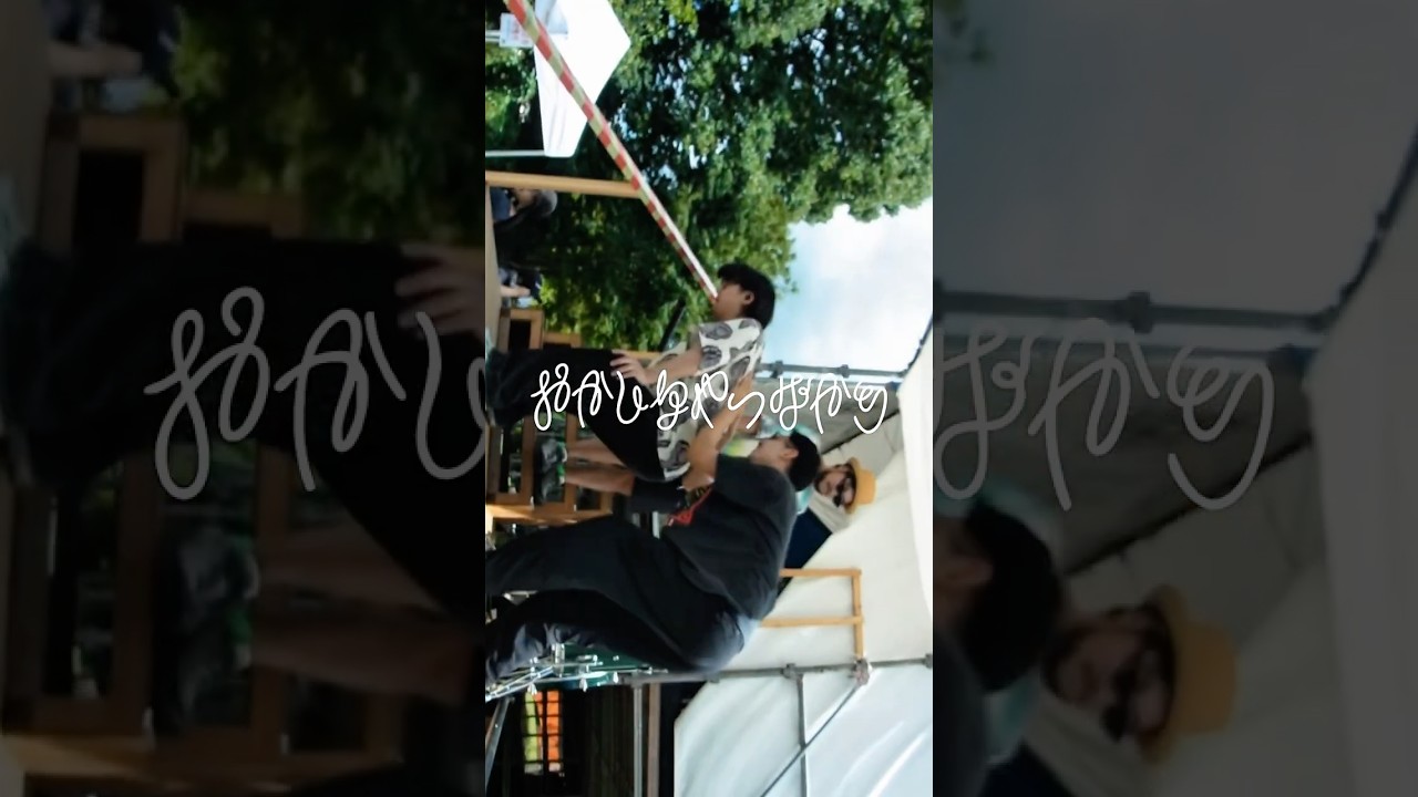 #DENIMS / おかしなやつばかり 🌏