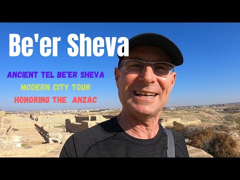 Be'er Sheva (Beersheba)