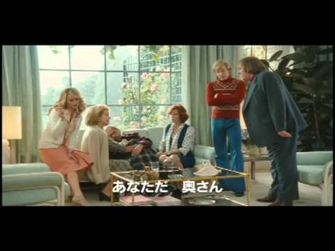 しあわせの雨傘　＜予告編＞　　２０１１/１/８公開！