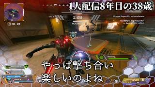 🔴6000時間マスター行けないけど楽しいぞ！APEXソロランクD4