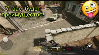 Топ позиции и нычки на карте Crash в call of duty mobile.