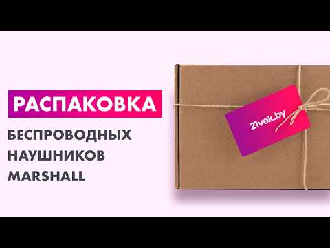 Миниатюра изображения товара Беспроводные наушники Marshall Major V (коричневый)