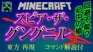 コマンド エリトラで無限に飛べる ロケット花火はもう古い マインクラフトbe تنزيل الموسيقى Mp3 مجانا コマンド エリトラで無限に飛べる ロケット花火はもう古い マインクラフトbe تنزيل الموسيقى Mp3 مجانا