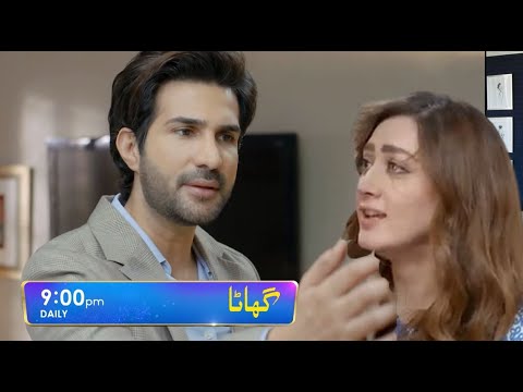 Ghaata Latest Epi 27 Teaser || Adeel Chaudary - Momina Iqbal | Review  | By MU