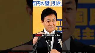 連立より先に信頼関係だ